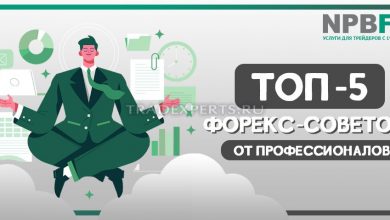 Photo of Что такое ПАММ-счета