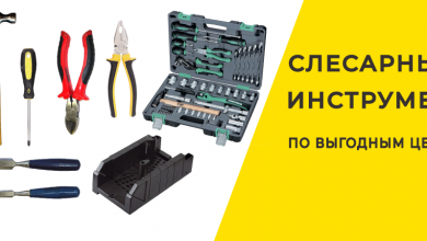 Photo of Интернет-магазин «Твой Инструмент.ру»
