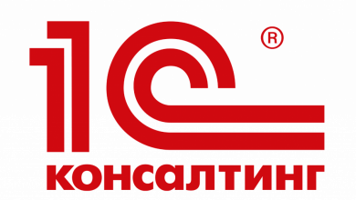 Photo of Что такое 1С консалтинг?
