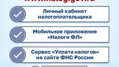 Photo of Что такое налоговая задолженность