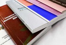 Photo of Новая эра печати: электронные книги