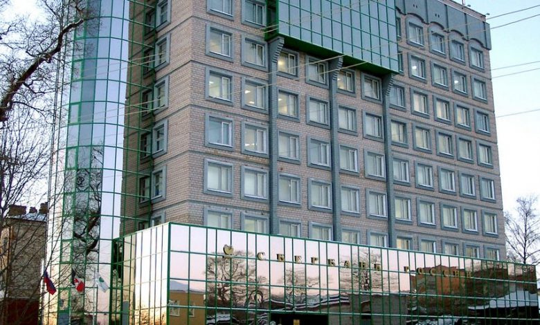 Photo of История открытия отделения Сбербанка в Ижевске