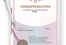 Photo of Защита прав на торговую марку