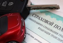 Photo of Значение страхования автомобиля