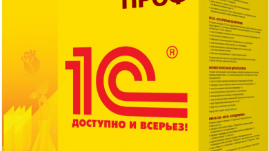 Photo of 1С бухгалтерия: что это такое