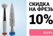 Photo of Как выбрать правильные фрезы для работы
