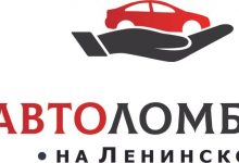 Photo of Как выбрать хороший автоломбард в Москве?